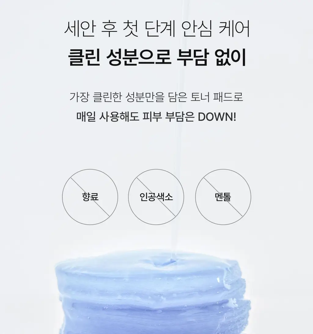[모공탄력/수분진정] 바이오던스 겔 토너 패드 60매 기획(+4매 증정) (세라놀/콜라겐) 상세페이지 85